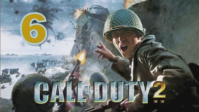 Call of Duty 2 Прохождение Часть 6 смотреть онлайн