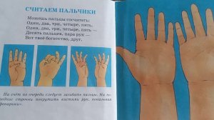Логопедическая гимнастика.
"Игры с пальчиками"
Аудиокнига 

Читает: Алетина Наталья Александровна