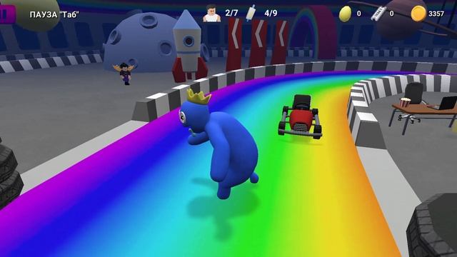 Радужные друзья но! Я СТАЛ ЖЁЛТЫМ ДРУГОМ!!!!