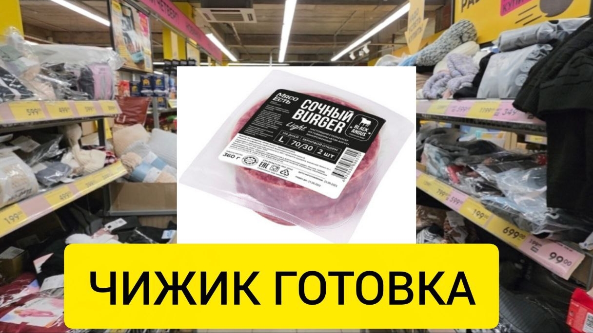 ЧИЖИК🐥ТЕСТ😱ПОЖАРИЛИ САПОГ👢НАКАЧЕНО ПЕРЕКАЧЕНО🤬ЧТО МЫ ЕДИМ смотреть онлайн