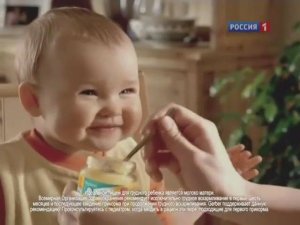 Реклама Gerber (2012) #2