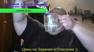 ДВЕ БУТЫЛКИ ВОДКИ ЗАЛПОМ ПОЛНОЕ ТВ /АЛКО СТРИМ ПОЛНОЕ ?