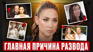 Почему ЕЛЕНА ТОВСТИК не замечала измен 8 лет? | Разбор интервью