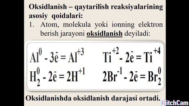 АЛВАНИК ЭЛЕМЕНТЛАР ЭЛЕКТРОЛИЗ смотреть онлайн