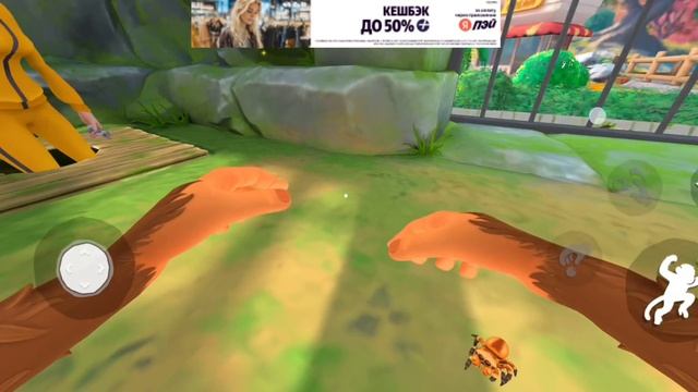 играю в i am monkey смотреть онлайн