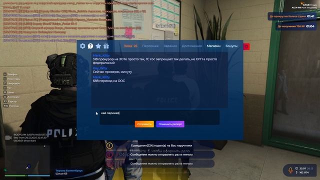 ну тут 12.2.2 УК смотреть онлайн