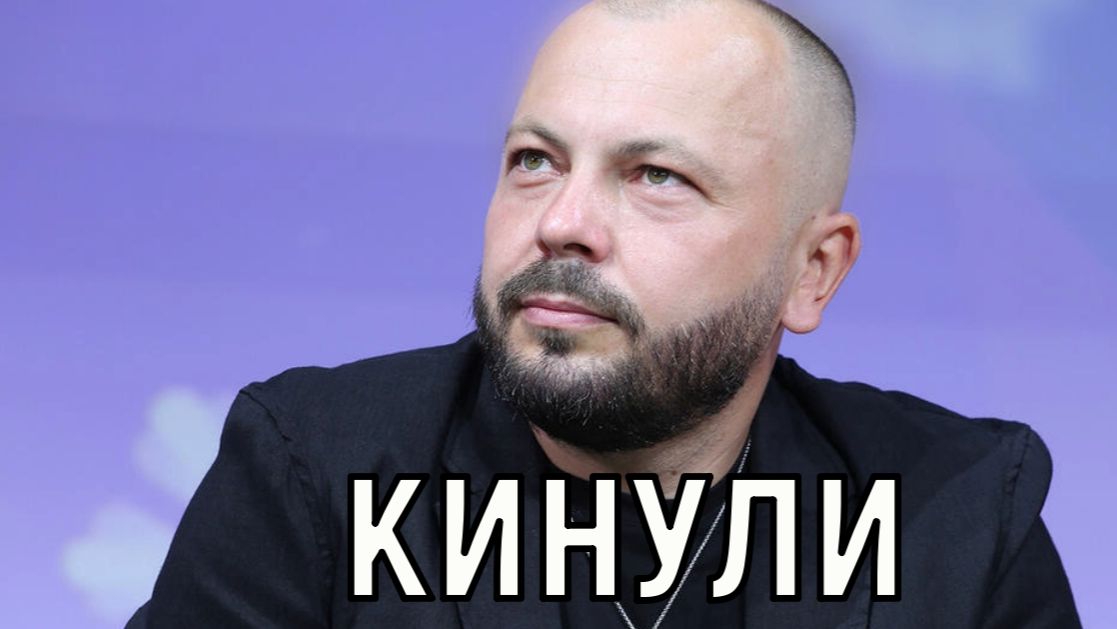 Все оформила на себя. Ярослав Сумишевский неожиданно лишился дома и денег смотреть онлайн