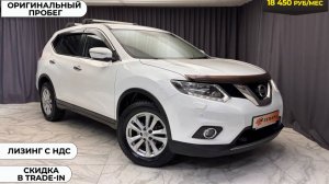 Обзор Nissan X-Trail 2015 года выпуска