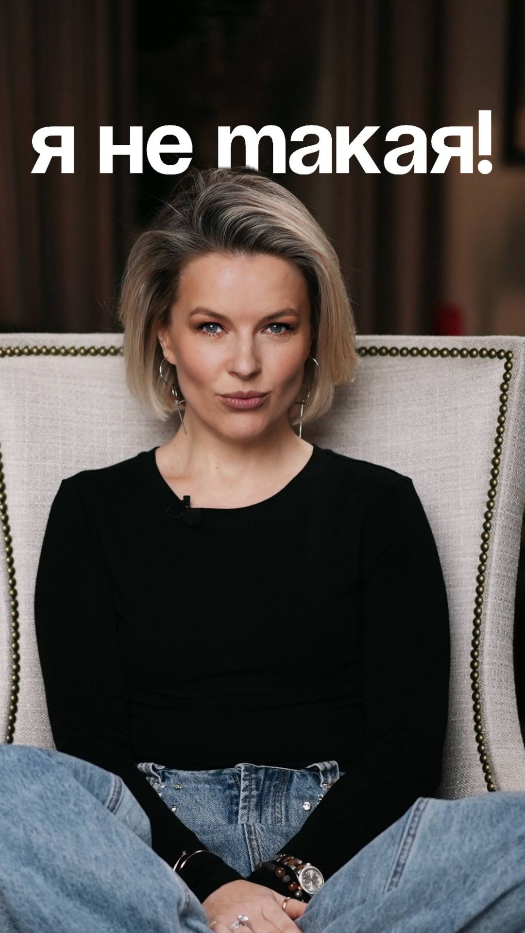 Девушки, перестаньте отрицать ЭТО! смотреть онлайн