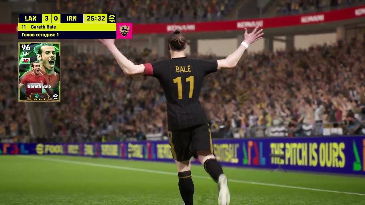 Гол За Гарета Бэйла В eFootball 2025 Часть 2 @marinammm790 @aiyouha смотреть онлайн