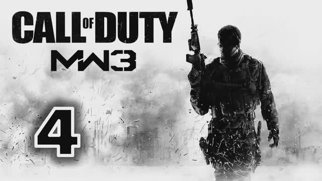 Call of Duty Modern Warfare 3 Прохождение Часть 4 смотреть онлайн
