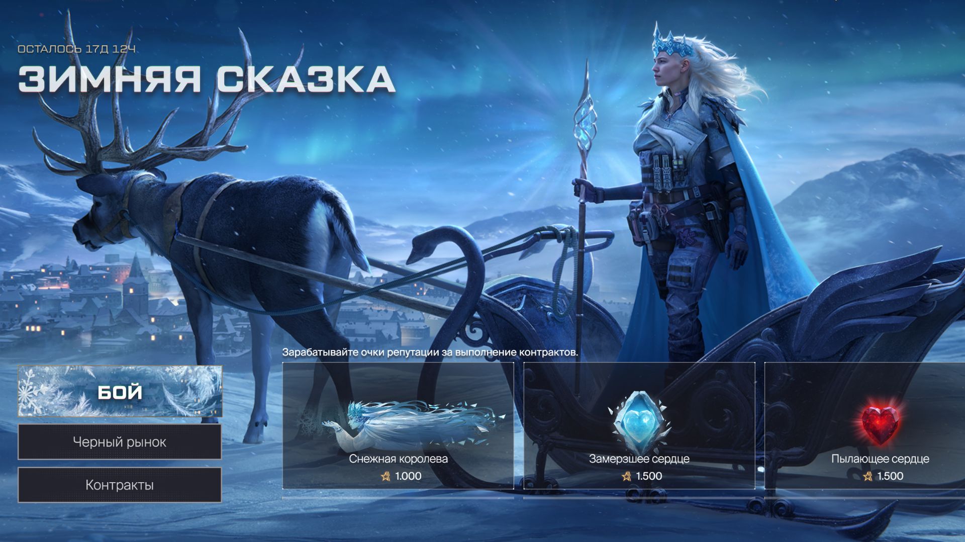 PVP -"Фабрика" (Новый год). Warface. Жизнь - игра.