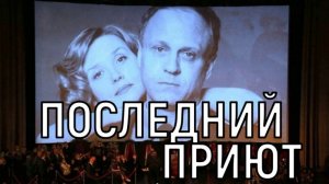 Большой наплыв. Похороны Веры Алентовой вызвали множество сложностей.