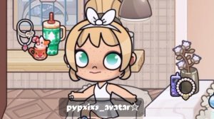 скорo вопрос оmвет пuшите вопросы в коmmентарuях🦕☆