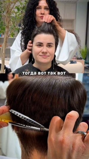 #галинатоторина #самьяро #феякрёстная #волшебство #стрижки40плюс