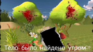 аналоговый хоррор чикен ган