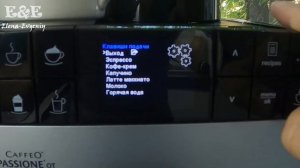 Как настроить разные Рецепты Кофе в Кофемашине Melitta? К?