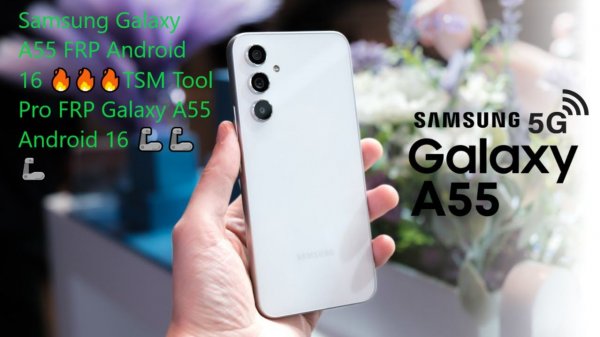 Samsung Galaxy A55 FRP Android 16 🔥🔥🔥TSM Tool Pro FRP Galaxy A55 Android 16 🦾🦾🦾