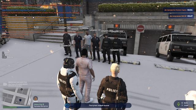Grand Theft Auto V 2025.12.27 - 18.24.57.02 смотреть онлайн
