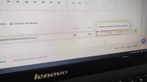 Как провести продажи пива в ЕГАИС