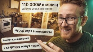 [EVG] КТО ЭТИ ЛЮДИ С АВИТО? Хата на Новый год!