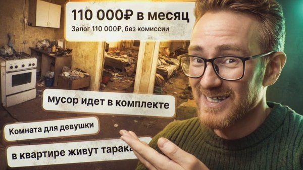 [EVG] КТО ЭТИ ЛЮДИ С АВИТО? Хата на Новый год!