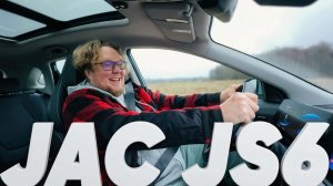 JAC JS6 / Большой тест-драйв