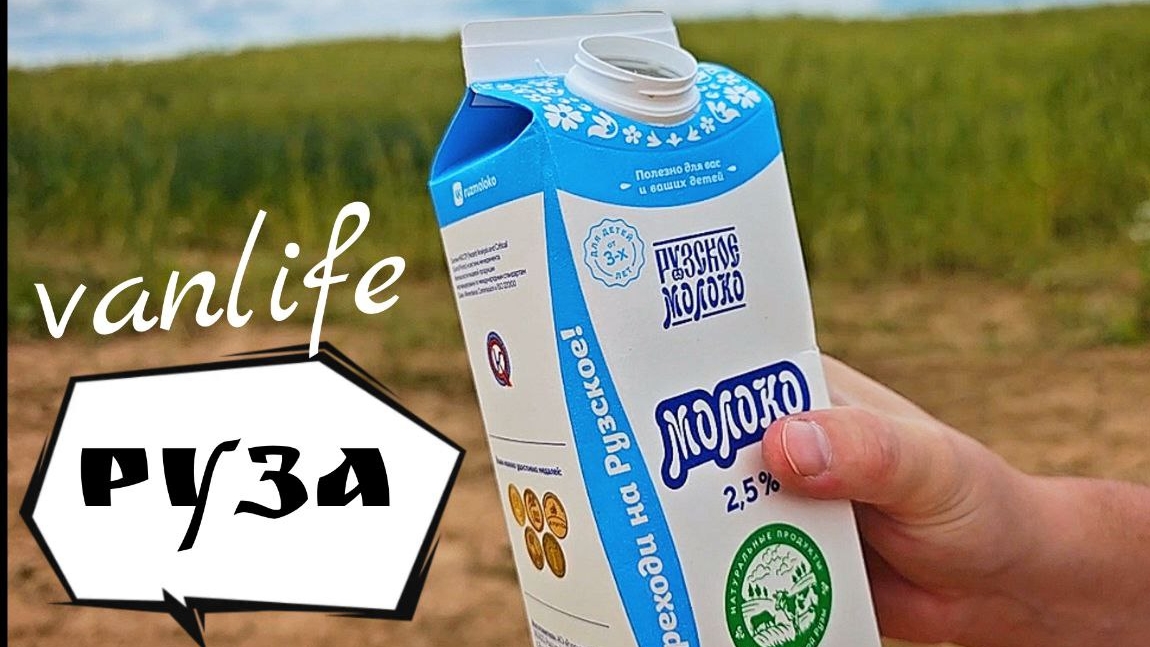 #131🌲РУЗСКОЕ ВОДОХРАНИЛИЩЕ 🏞️ КЕМПИНГ 🏕️ ОТДЫХ ДИКАРЯМИ НА 2 ДНЯ С ШИКАРНЫМ ВИДОМ #vanlife #дикар смотреть онлайн