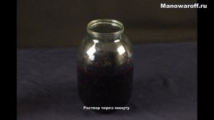 Очистка самогона марганцовкой - как правильно