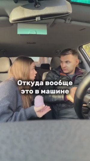 Уже не надо расставаться😅