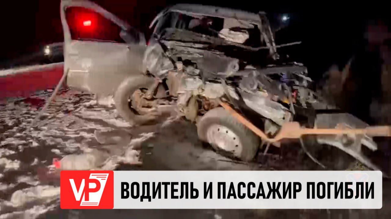 ДВА ЧЕЛОВЕКА ПОГИБЛИ В ДТП НА ТРАССЕ В ВОЛГОГРАДСКОЙ ОБЛАСТИ смотреть онлайн