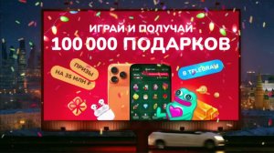 БЕСПЛАТНЫЕ NFT-ПОДАРКИ в TELEGRAM! GIFT FEST — ЧТО ЭТО? КАК ПОЛУЧИТЬ ХАЛЯВУ в TELEGRAM?