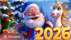 27-12-2025. Новогоднее поздравление туристам от ДеафТурМ