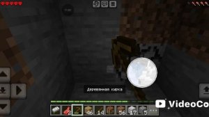 играю в майнкрафт.