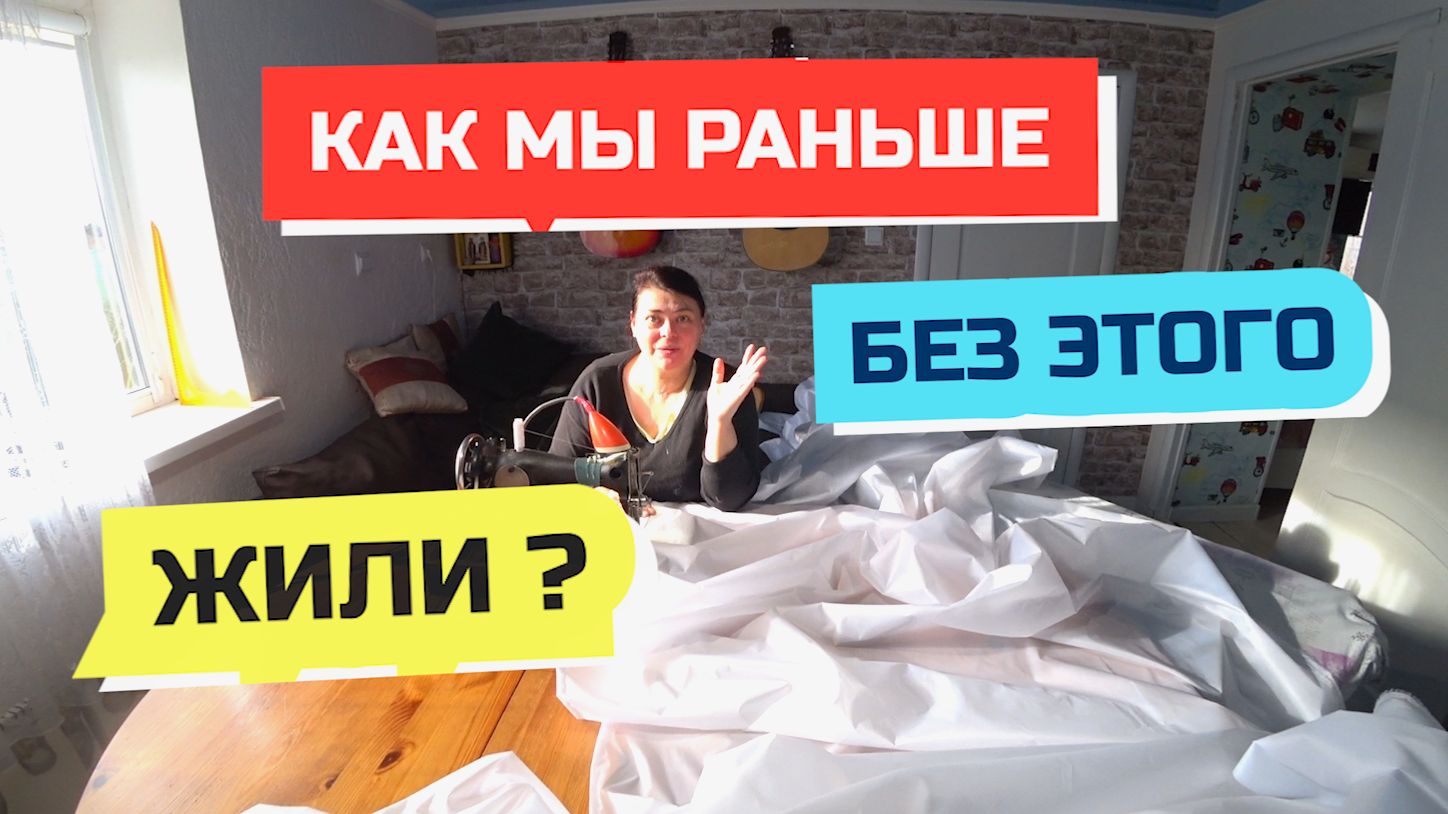 980 влог 25 дек Под Новый год сделали себе крутой подарок. Как мы раньше без этого жили? смотреть онлайн