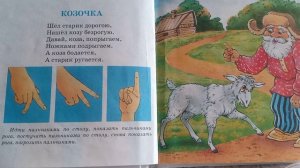Логопедическая гимнастика.
"Игры с пальчиками"
Аудиокнига 

Читает: Алетина Наталья Александровна