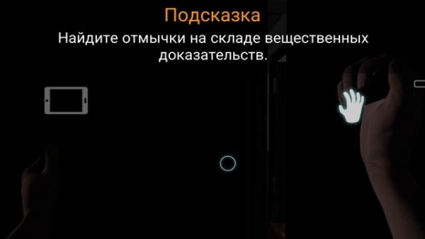 игра https://play.google.com/store/apps/details?id=com.aleson.casefiveanimatronicsfnaf