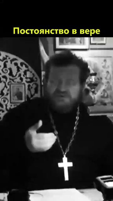 ☦️Постоянство в ВЕРЕ приближает человека к БОГУ!!!🙏🙏🙏 смотреть онлайн