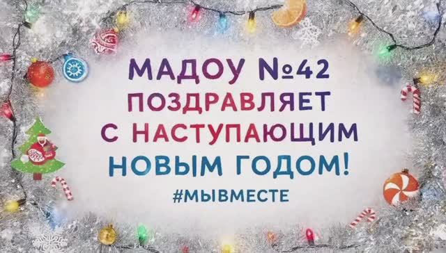 Новогодние подарки смотреть онлайн