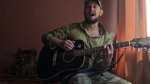 Багровели небеса-Ратный|На гитаре