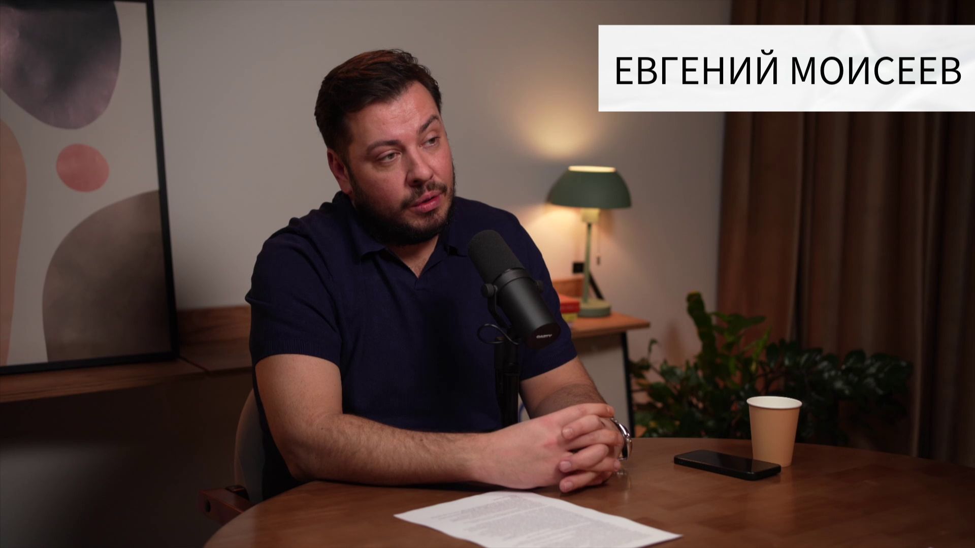 ЕВГЕНИЙ МОИСЕЕВ: КАРАОКЕ-ТЕРАПИЯ, ЭСТРАДНО-ДЖАЗОВЫЙ ВОКАЛ, ДЕТСКИЕ СКАЗКИ, ДУЭТЫ СО ЗВЁЗДАМИ смотреть онлайн