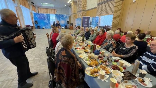 Вечер отдыха