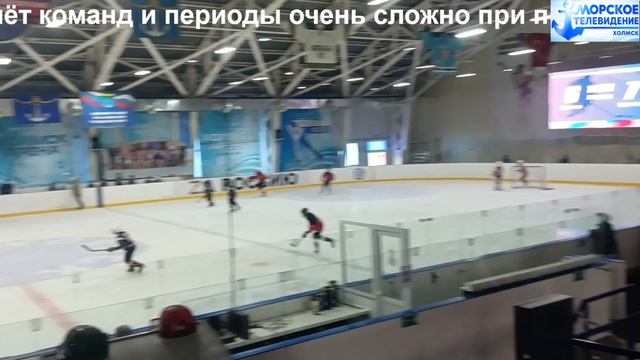 Хоккей в городе Холмск на кубок Деда Мороза 27 декабря 2025 г. Холмские Ястребы 16 -12 Авангард смотреть онлайн