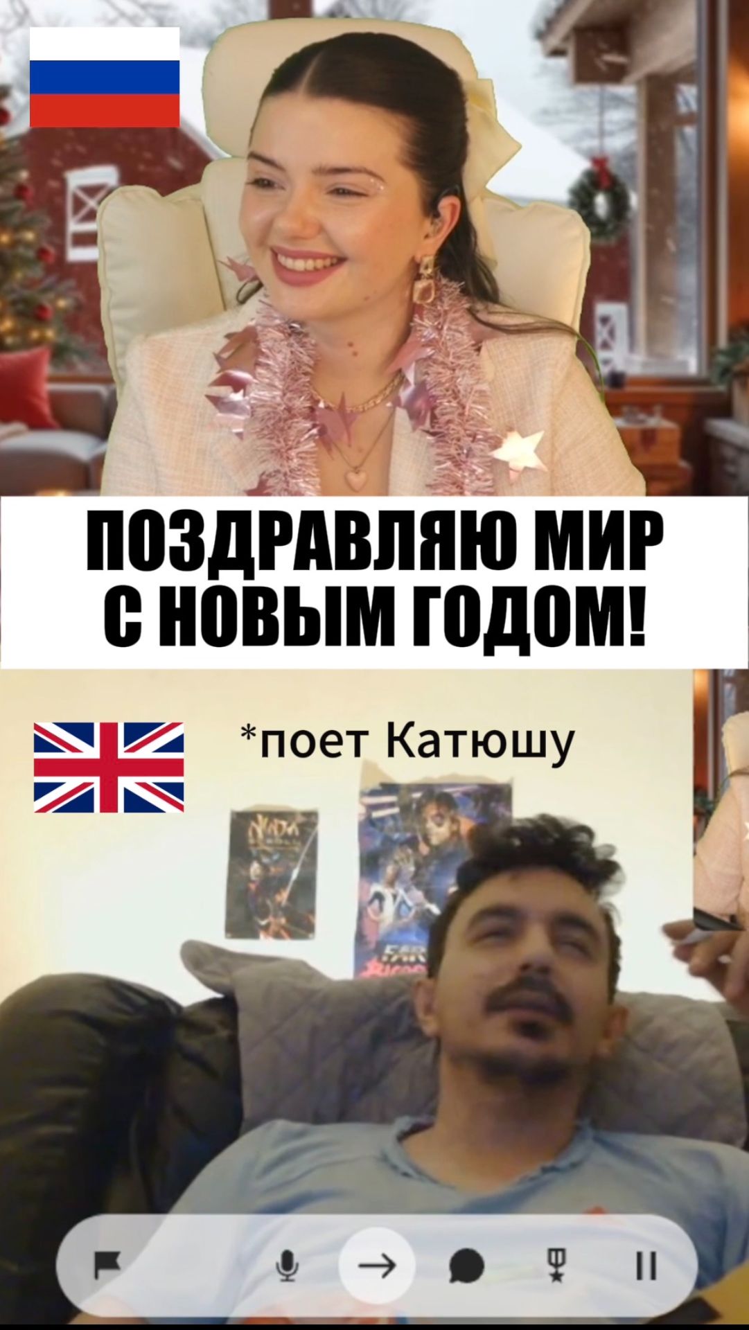 БРИТАНЕЦ ЗАЖИГАЕТ ПОД РУССКУЮ ПЕСНЮ 🎶 #новыйгод #реакцияиностранцев #чатрулетка #вокал #песня