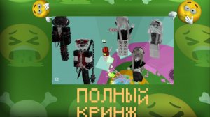 Я отупел  иза роблокс историй......