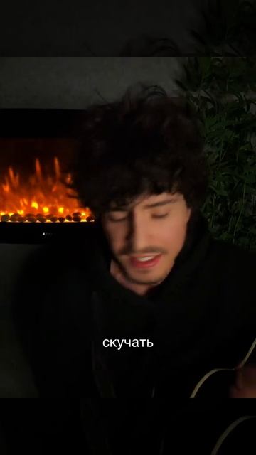 Гори смотреть онлайн