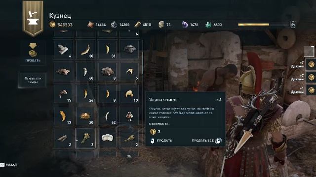 Assassin’s Creed Odyssey Часть - 30 Прохождение смотреть онлайн