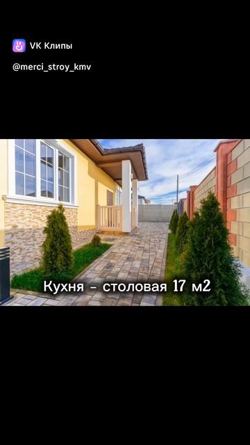 продажа домов Ессентуки смотреть онлайн