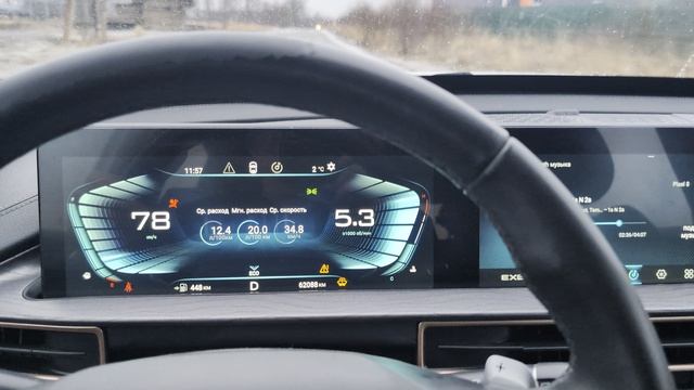 Exeed_lx разгон расход 20л смотреть онлайн