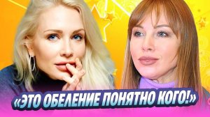 Гордон прокомментировала интервью Дибровой и Товстика 🔥 Новости Шоу-Бизнеса